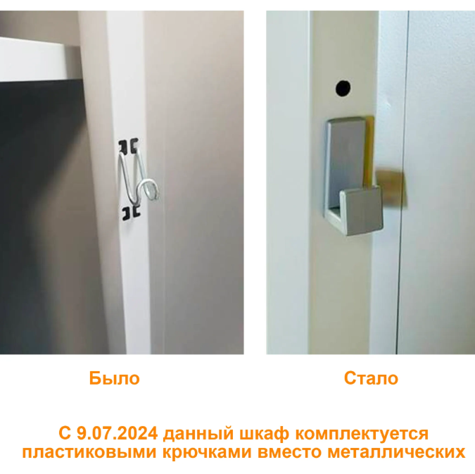 Снимок экрана 2026-02-24 114916