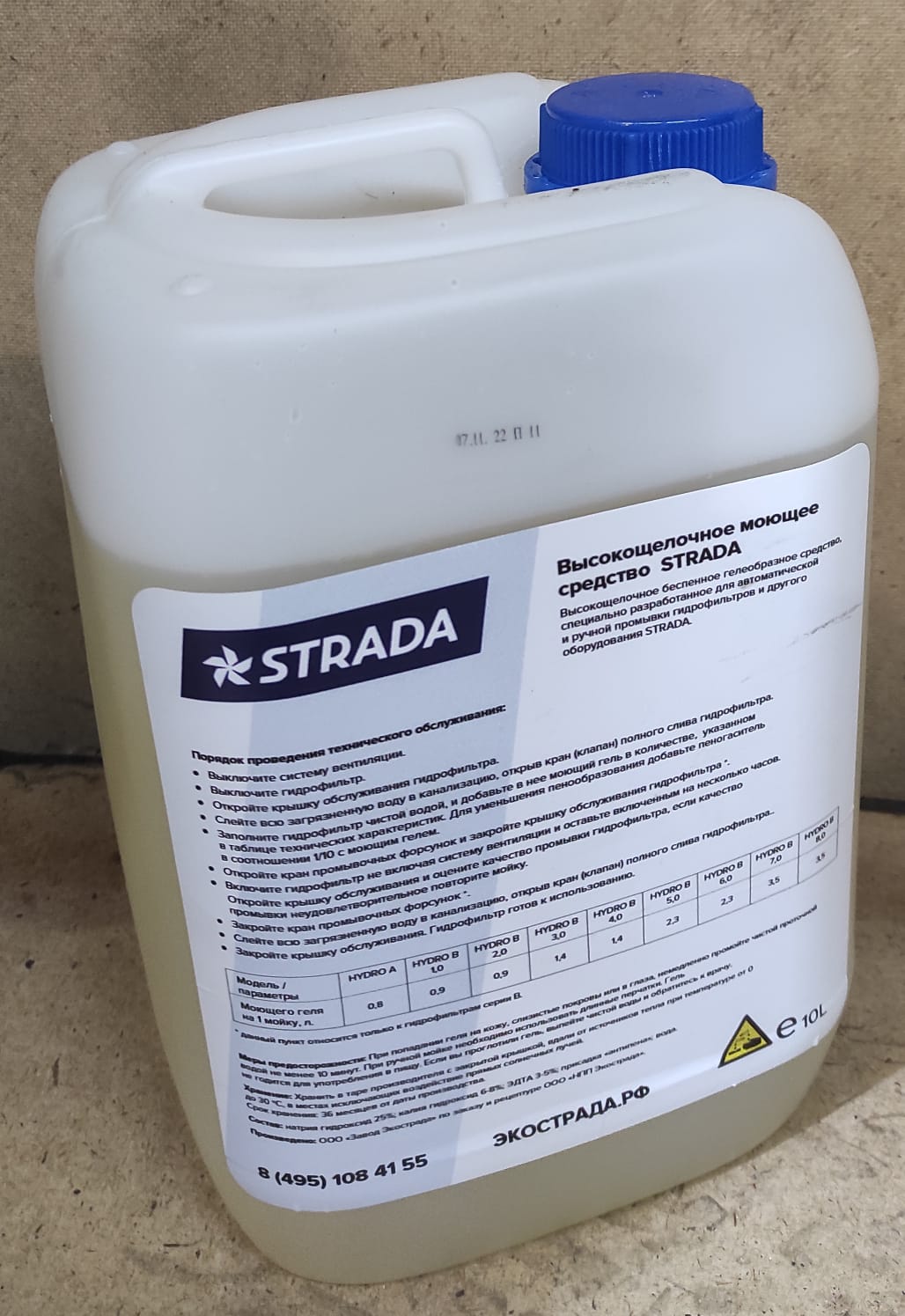 WhatsApp Image 2023-01-10 at 15.43.45